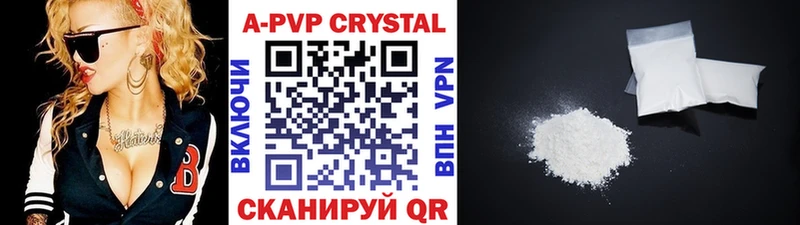Купить закладку ГАШИШ Марихуана БУТИРАТ МЕФ COCAIN Alpha PVP АМФ Зерноград