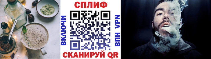 Купить закладки  Зерноград  Cannafood марихуана 
