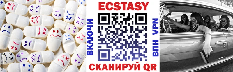 Купить где  Зерноград  Ecstasy VHQ 