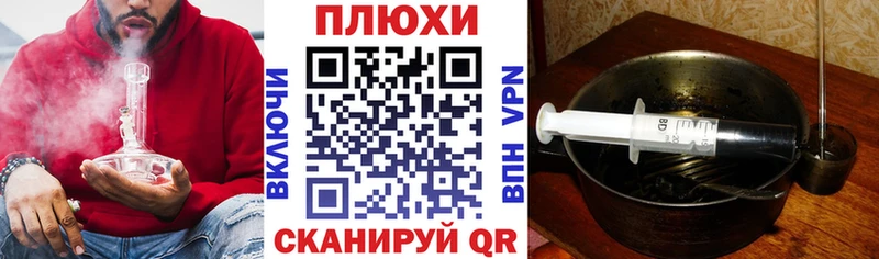 ГАШ хэш Зерноград