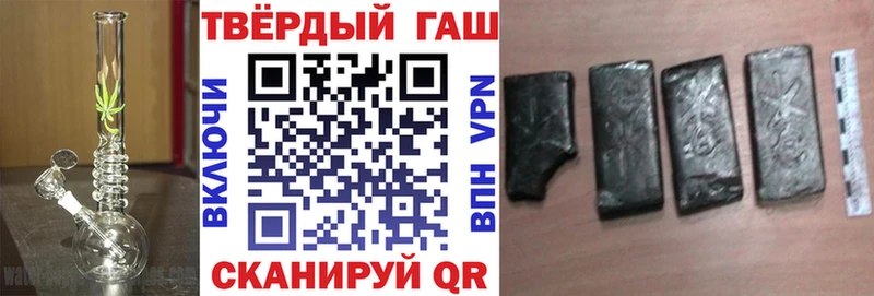 Купить  Зерноград  ГАШИШ индика сатива 