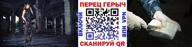 Купить закладки Зерноград Героин хмурый