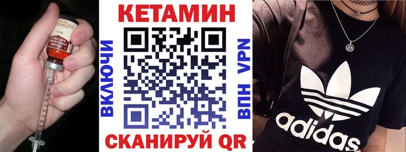 Купить  Зерноград  Кетамин ketamine 