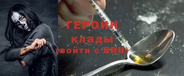 MDMA Заводоуковск