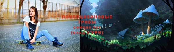 марихуана Заволжск