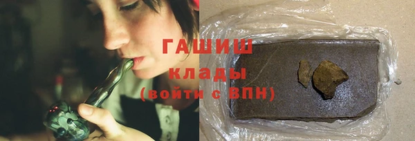 марихуана Заволжск