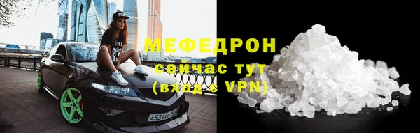 марихуана Заволжск