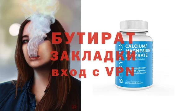 MDMA Заводоуковск