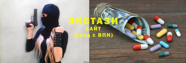 MDMA Заводоуковск