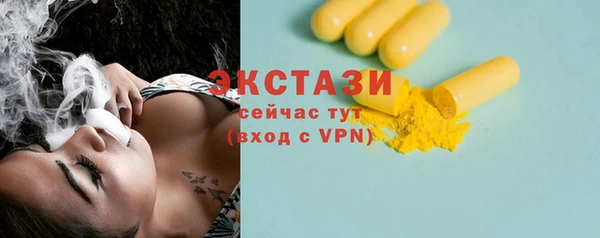 марихуана Заволжск