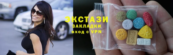 MDMA Заводоуковск