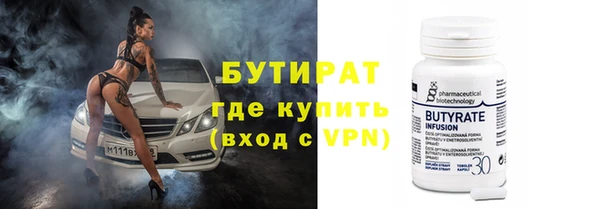 винт Майский