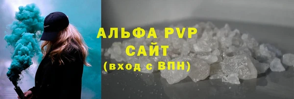 марихуана Заволжск