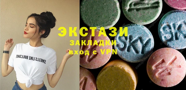 марихуана Заволжск