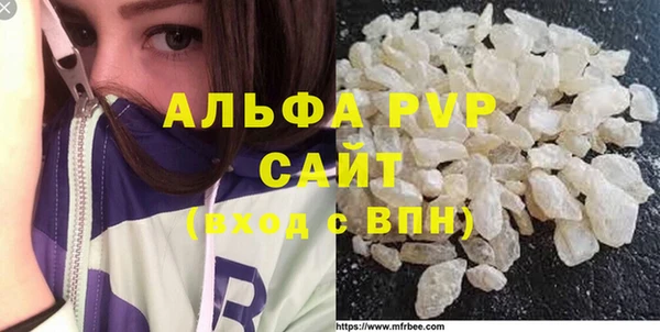 марихуана Заволжск