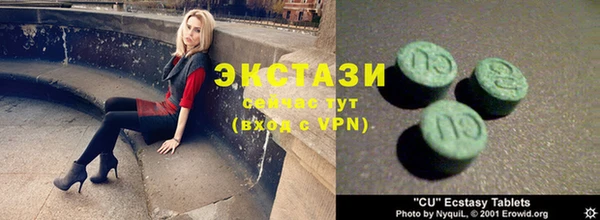 MDMA Заводоуковск