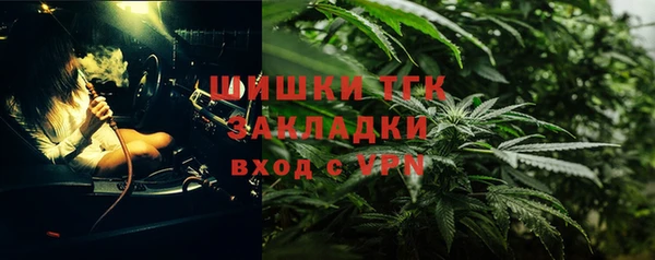 марихуана Заволжск