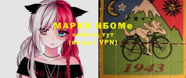 марихуана Заволжск
