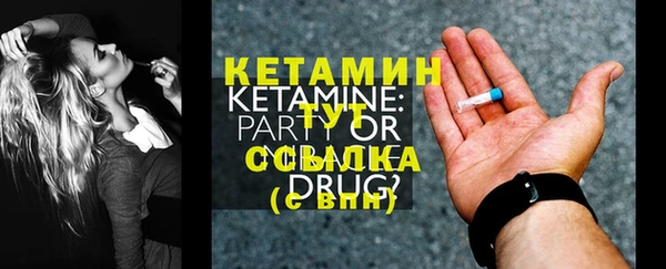 MDMA Заводоуковск
