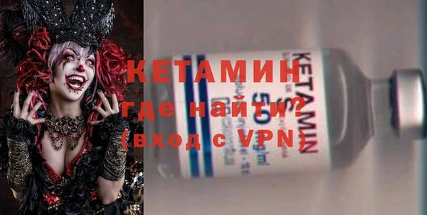 марихуана Заволжск