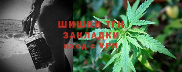 марихуана Заволжск