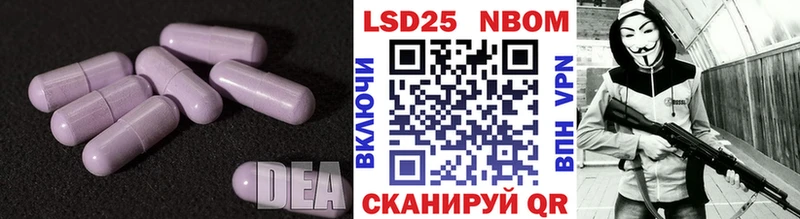 LSD-25 экстази кислота  Купить где  Зерноград 